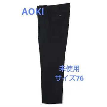 AOKI 에어쿨 다리미 필요 없는 슬랙스 원턱 사이즈 76 네이비