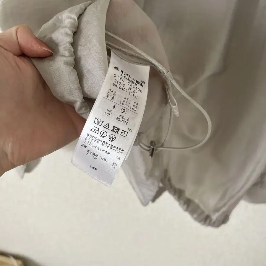 5번째 상품 이미지