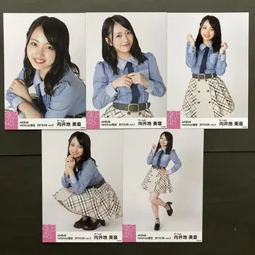 무카이 미네 AKB48 브로마이드 5장 컴프 45