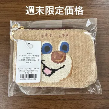 페이러 도업 테디 L자 지퍼 파우치 완판템
