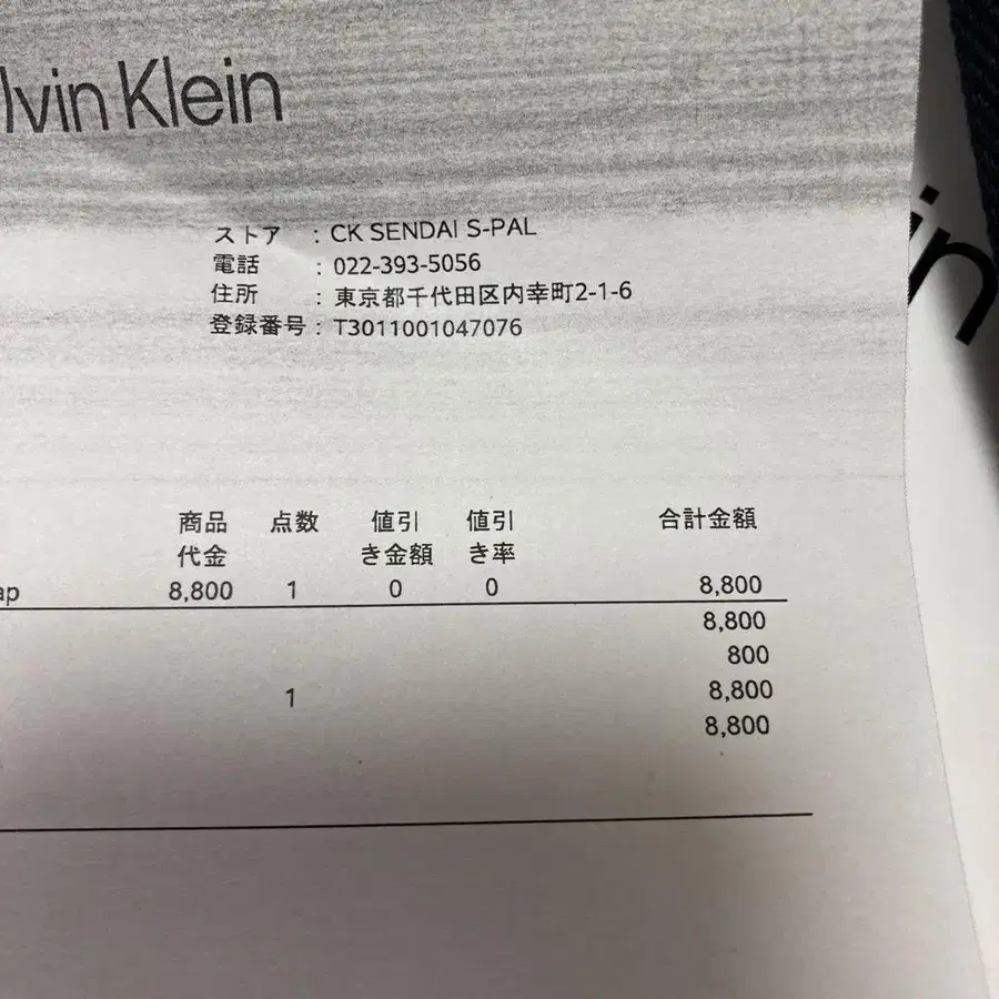 10번째 상품 이미지