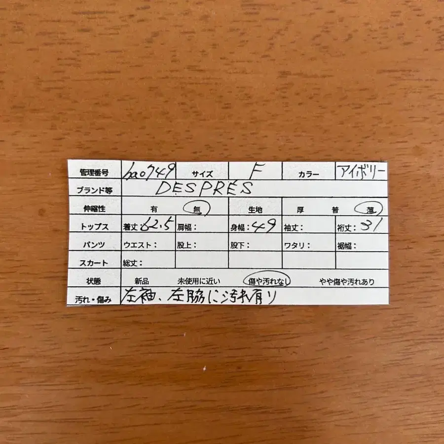 9번째 상품 이미지