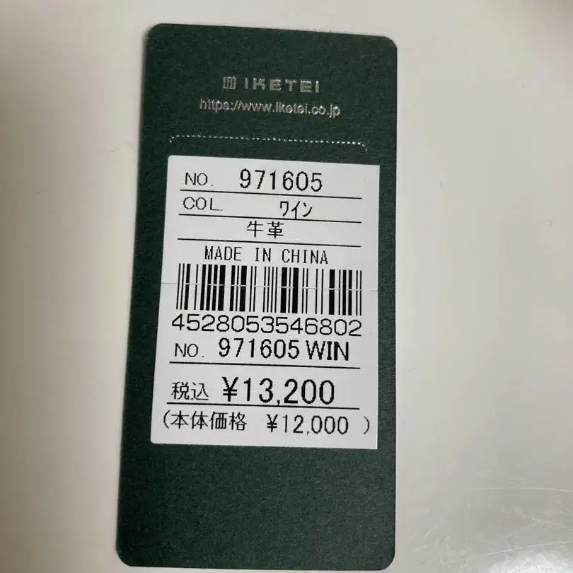 6번째 상품 이미지