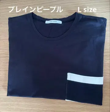 플레인 피플 티셔츠