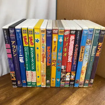 디즈니 17장 세트 DVD