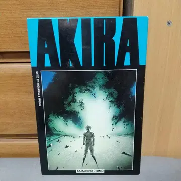 AKIRA 아키라 올 컬러 국제판 10권 b4