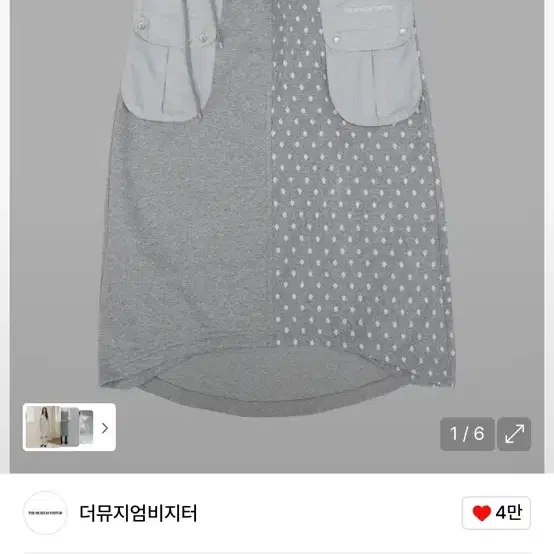スカート THE MUSEUM VISITOR DOT MIXED MAXI SKIRT TF5D0215 THE MUSEUM VISITOR | 더뮤지엄비지터 The Museum Visitor DOT