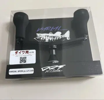 DRT VARIAL SPIN p.c.d110 다이와용