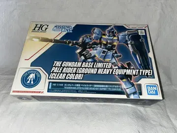 HG 1/144 페일 라이더 (육상전 중장비 사양) [클리어 컬러]