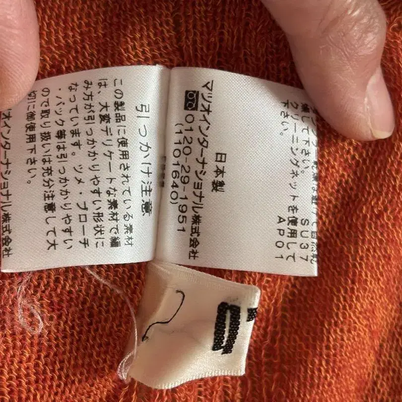 7번째 상품 이미지