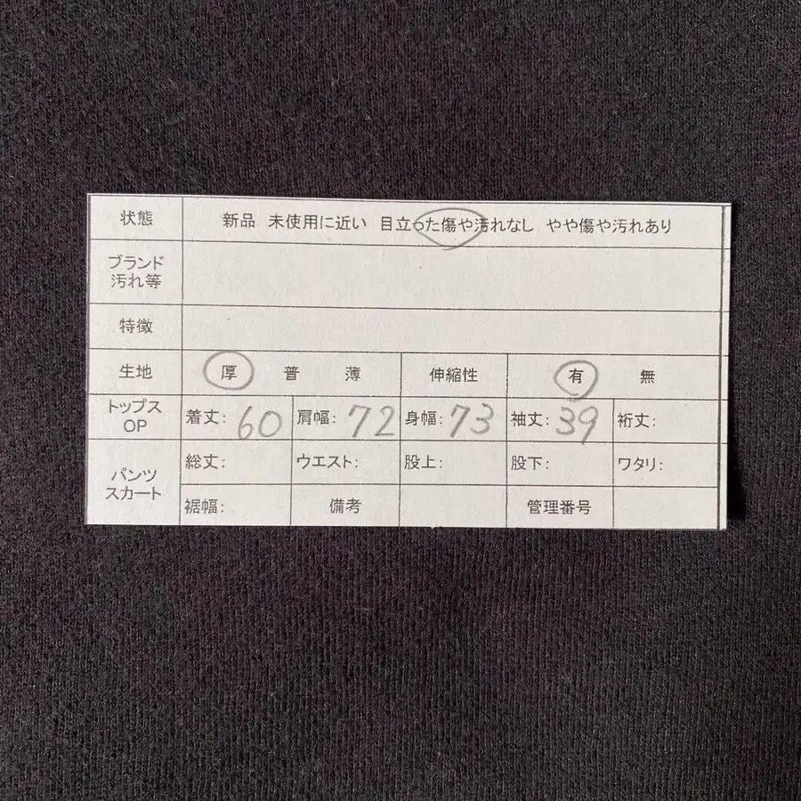 12번째 상품 이미지