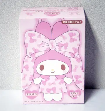 마이멜로디 시크릿 마스코트 키링 (리본 공주)