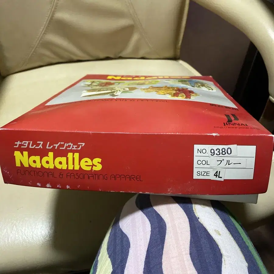 5번째 상품 이미지