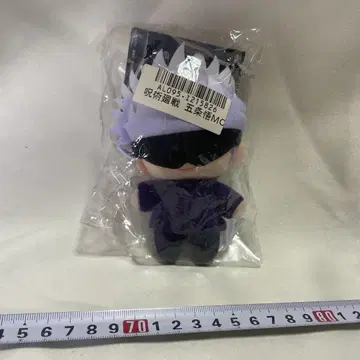 주술회전 봉제 인형 키체인 마스코트 고죠 사토루