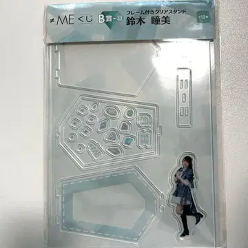 노이미 복권 B상 스즈키 히토미 프레임 포함 아크릴 스탠드