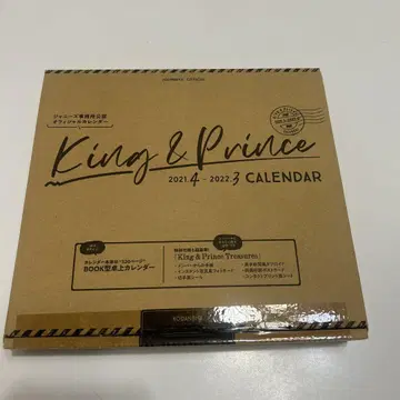 King & Prince 2021.4-2022.3 달력