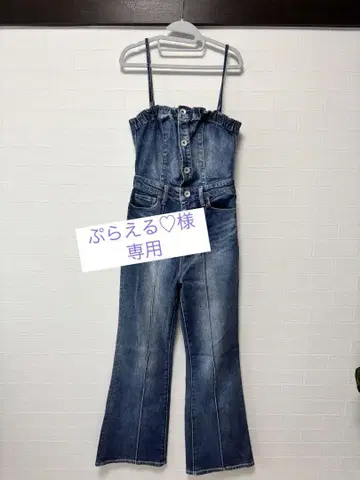 데님 살로펫 플레어 팬츠