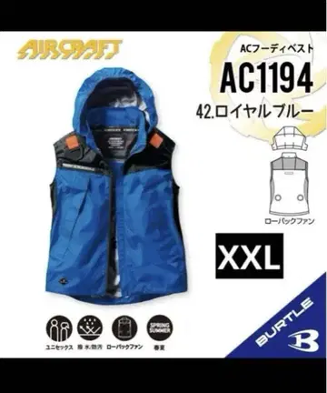 Burtle AC1194 후디 베스트 XXL 로얄 블루