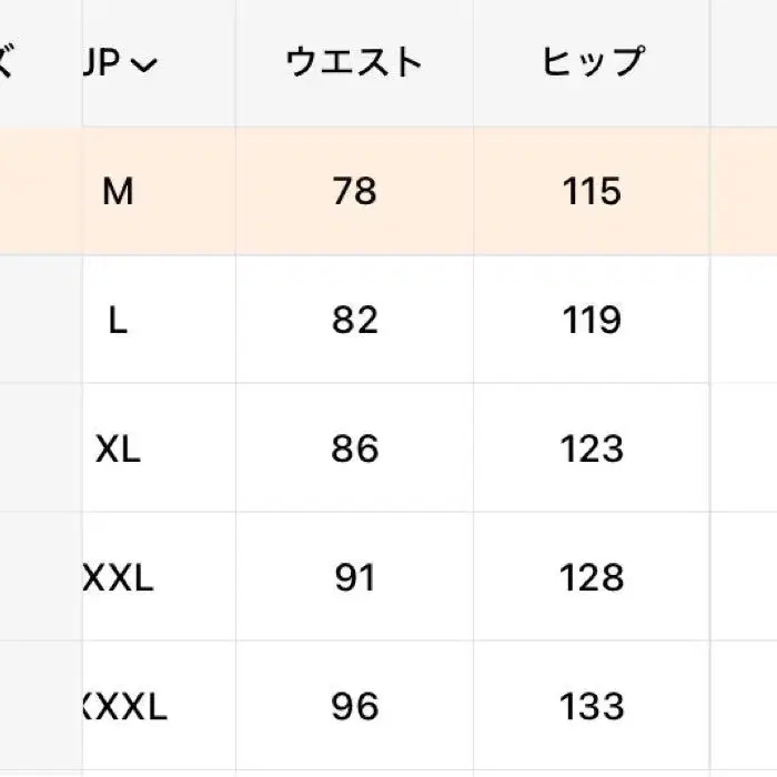 7번째 상품 이미지