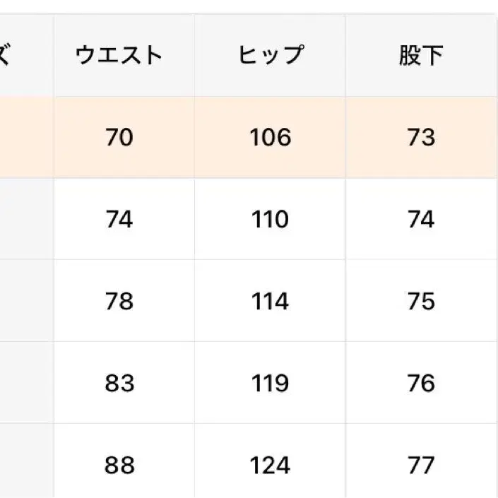 9번째 상품 이미지