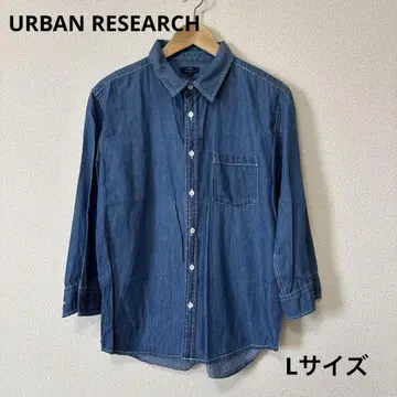 URBAN RESEARCH 데님 셔츠 7부 소매 L 사이즈