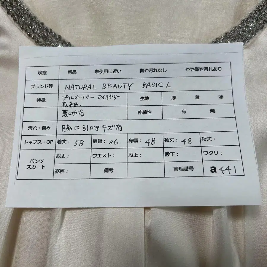 11번째 상품 이미지