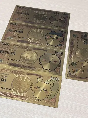 치이카와 (먼작귀) 지폐 4+1장