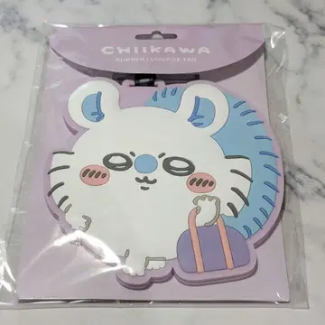 미개봉 새상품 치이카와 (먼작귀) 러기지 태그 트래블 시리즈 모몽가
