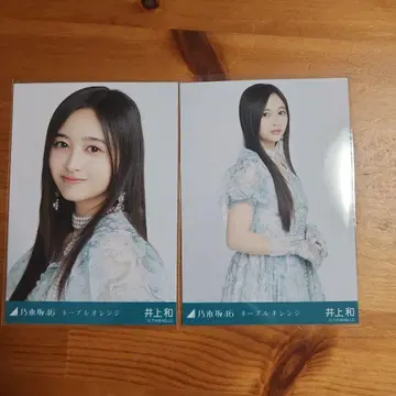 노기자카46 이노우에 카즈 브로마이드 네이블 오렌지