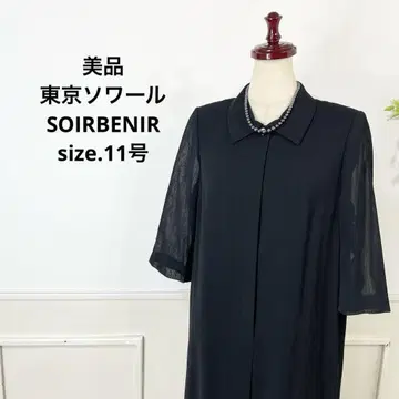 새상품급 도쿄 소와르 SOIRBENIR 블랙 포멀 원피스