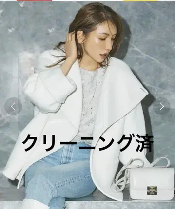 셀포드 CELFORD 빅 칼라 숏코트 화이트 아이보리