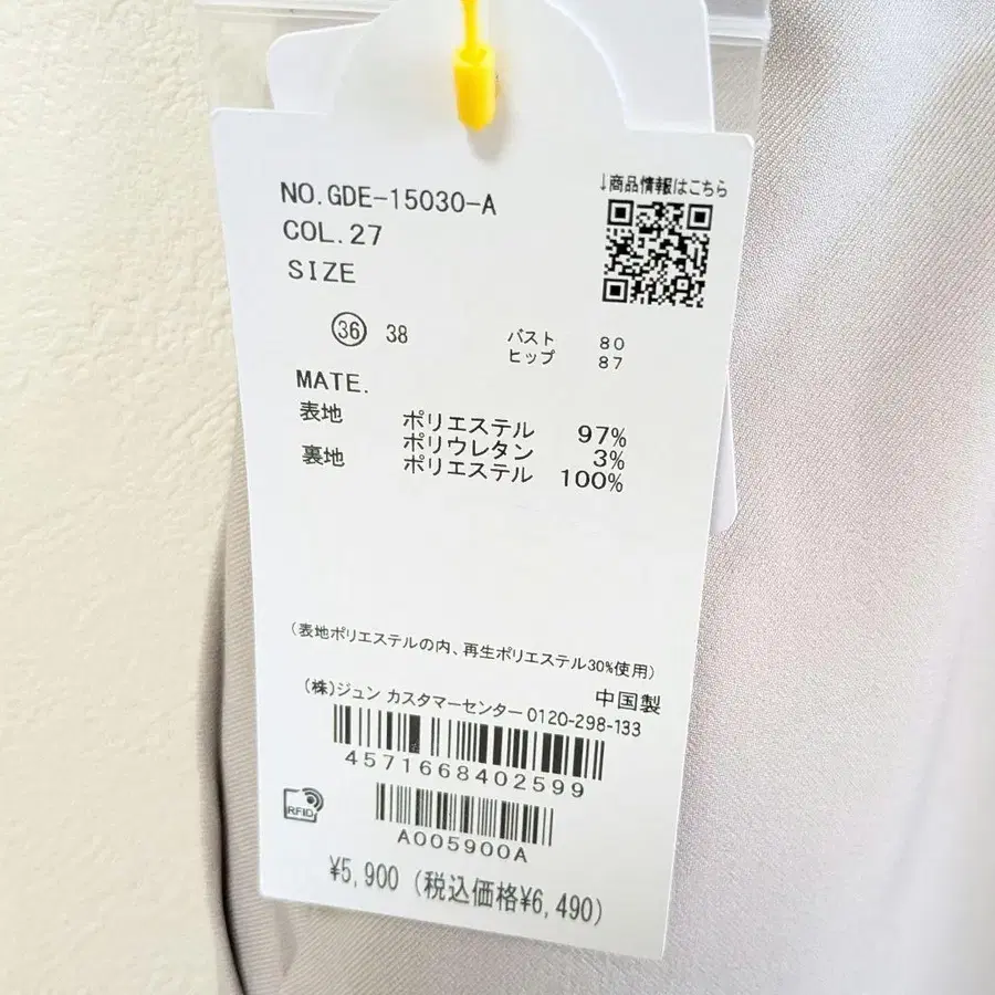 7번째 상품 이미지