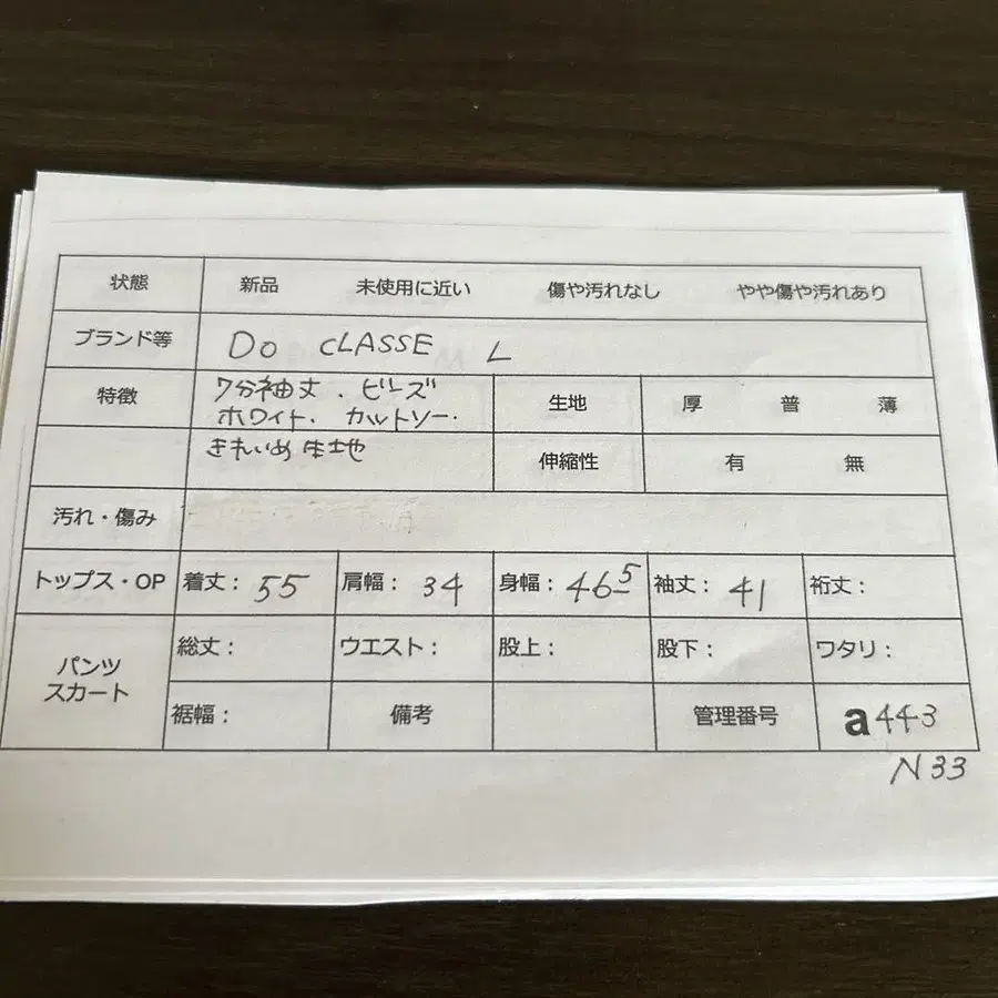 11번째 상품 이미지