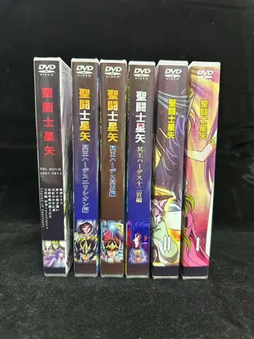세인트 세이야 TV 전권 + OVA + 영화 DVD 세트