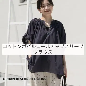 새상품 도어즈 코튼 보일 롤업 슬리브 블라우스 네이비