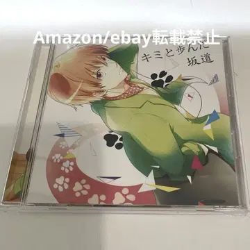 Z56. 바보 사카타 CD 너와 함께 걸었던 언덕길