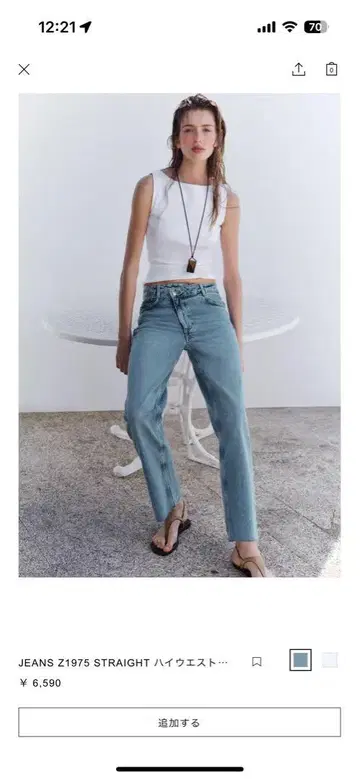 ZARA 자라 하이 웨스트 스트레이트 레그 미디엄 블루 34