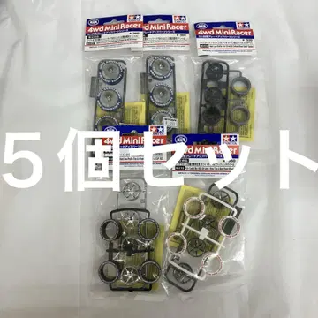 HF7317 미니 사륜구동 부품 세트 5개