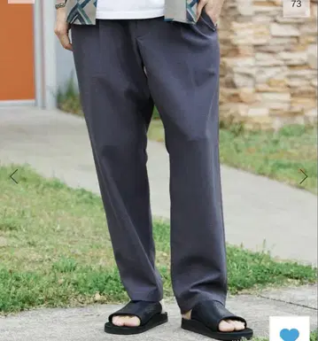 저널 스탠다드 이지 팬츠
