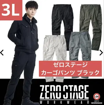 제로 스테이지 카고 팬츠 블랙 3L 워크맨 ZERO 검정 바지