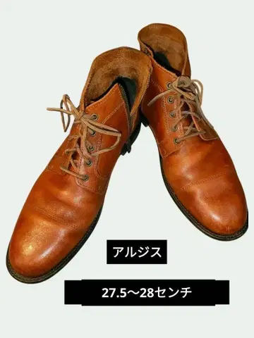 브라운 가죽 처카 부츠 지퍼 포함, 아르지스, 27.5~28cm