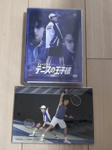 뮤지컬 테니스의 왕자님 파랑학 vs 히가 DVD