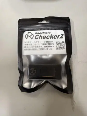 RM MS 체커 2 미니 사륜구동 DKC