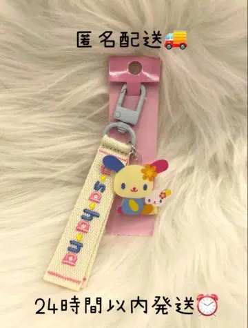 새상품 우사하나 산리오 캐릭터 대상 로고 자수 택 키링