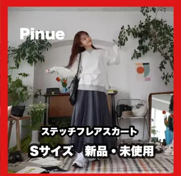 Pinue 피누에 스티치 플레어 스커트 (NAVY)
