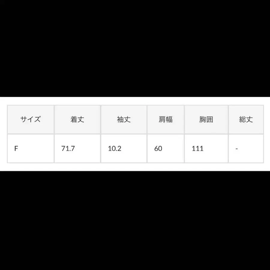 12번째 상품 이미지
