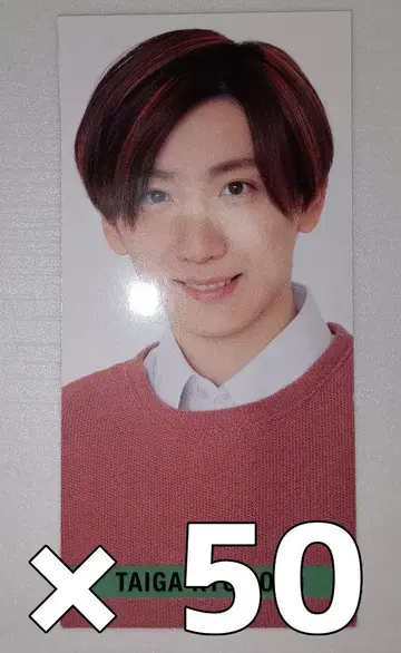 교모토 다이가 데타카 묶음 판매