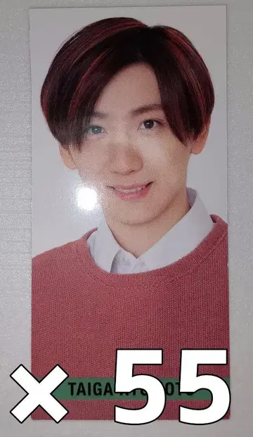교모토 다이가 데타카 묶음 판매