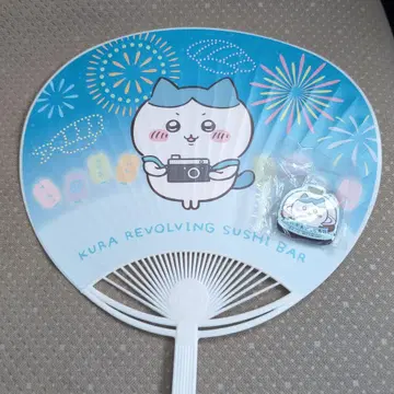 쿠라스시 치이카와 (먼작귀) 부채 하치와레