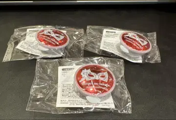 옆집 사카타. 바보 사카타. 할로파 반지 라이트